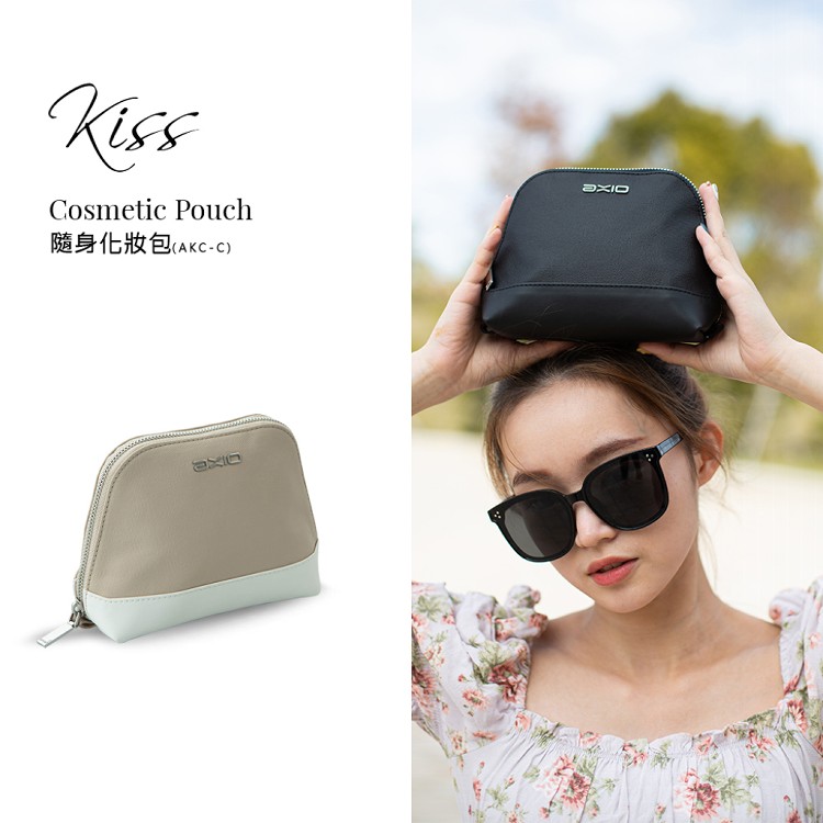 【AXIO】KISS Cosmetic Pouch 化妝包(AKC-C/AKC-B)