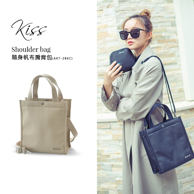 【AXIO】KISS Shoulder bag 隨身帆布肩背(AKT-286C/AKT-268B)