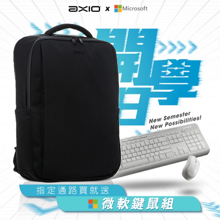 【AXIO】Commute Backpack 商務15.6吋筆電減壓防盜後背包(ATB-329)