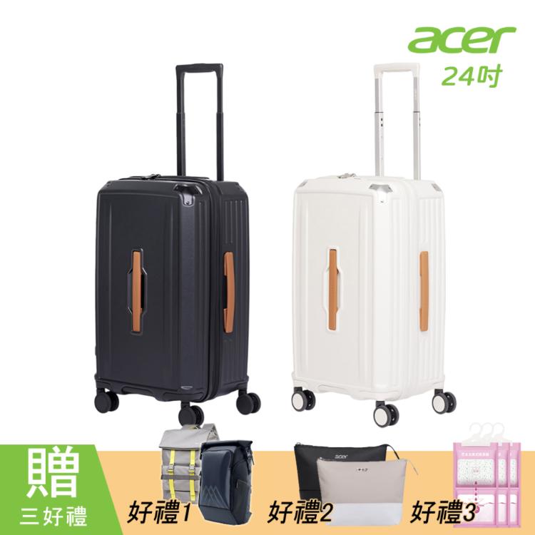 【Acer 宏碁】墨爾本拉鍊行李箱 24吋