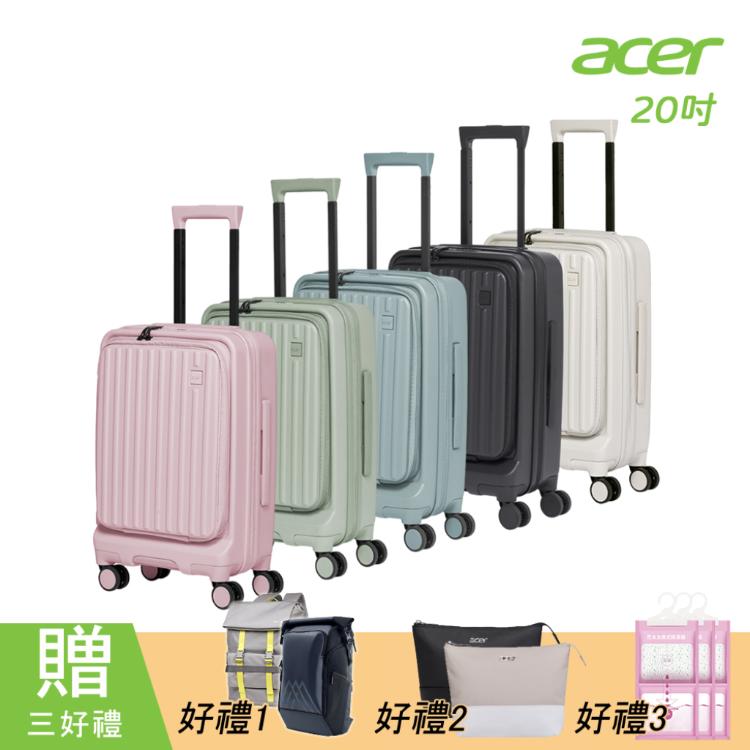 【Acer 宏碁】巴塞隆納前開式登機箱 20吋