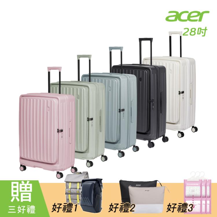 【Acer 宏碁】巴塞隆納前開式行李箱 28吋