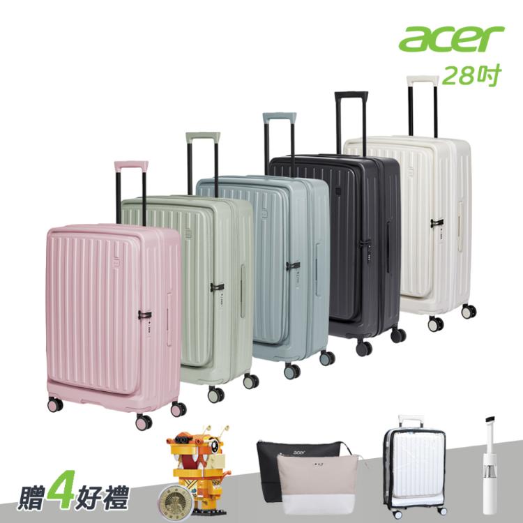 【Acer 宏碁】巴塞隆納前開式行李箱 28吋