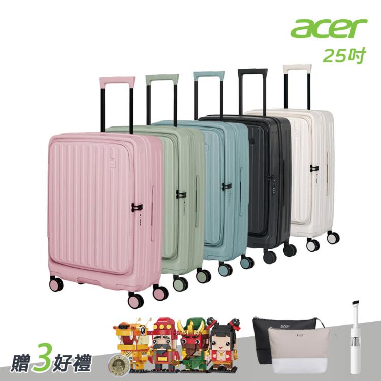 【Acer 宏碁】巴塞隆納前開式行李箱25吋