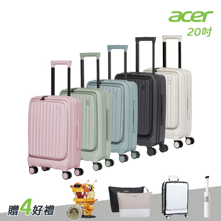 【Acer 宏碁】巴塞隆納前開式登機箱 20吋