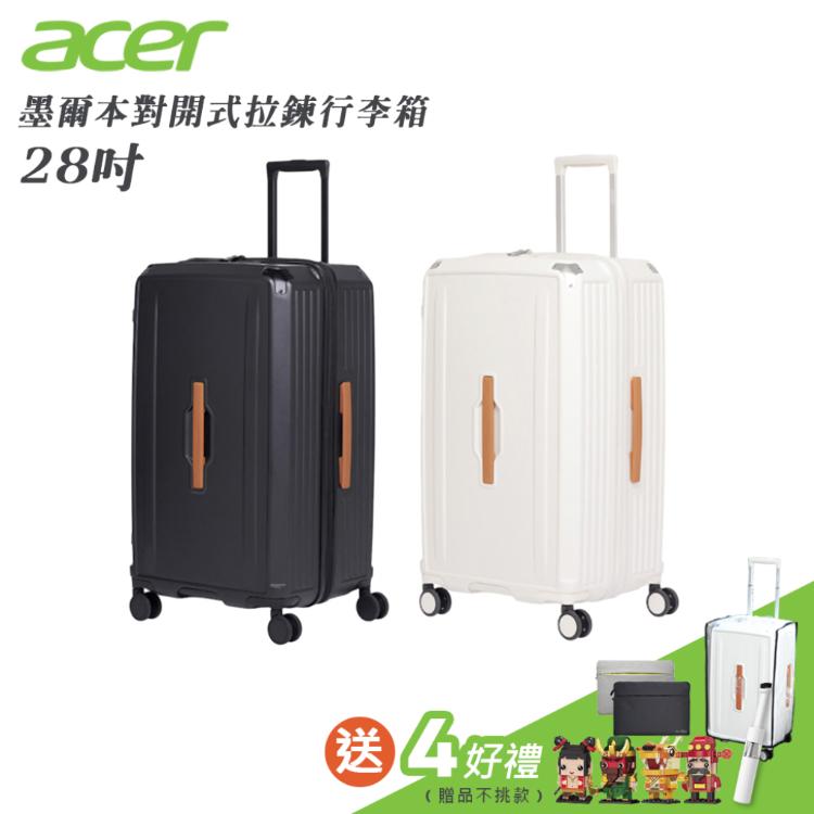 【Acer 宏碁】墨爾本拉鍊行李箱 28吋