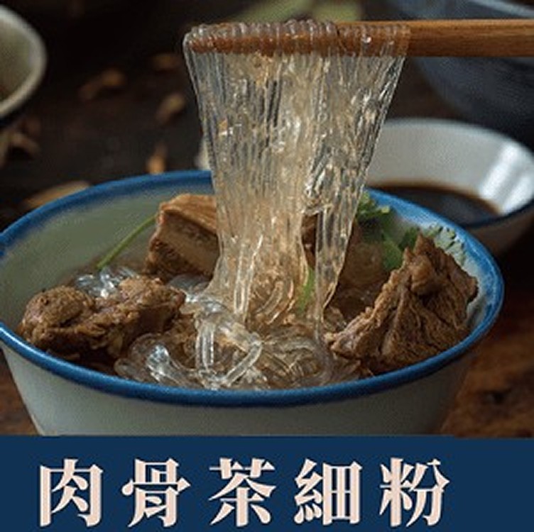 和秋肉骨茶細粉