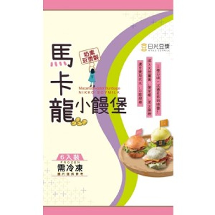 馬卡龍小饅堡400g/6入