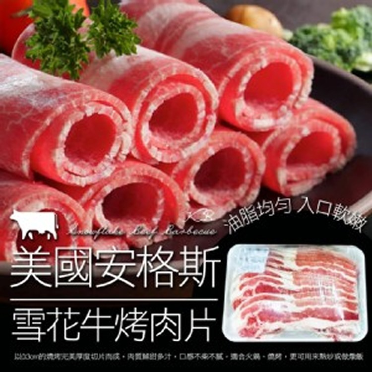 牛五花肉片1kg