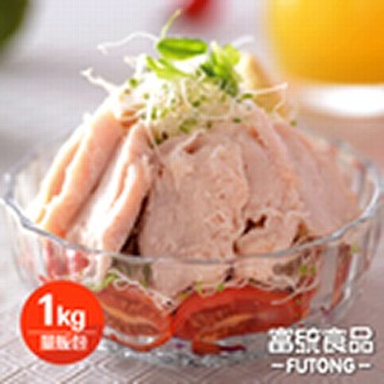 【富統食品】調味雞胸肉(微燻/夯烤) 1KG/包