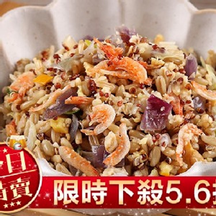 【限量特賣】藜麥鮮榖飯