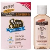 Palmer's 帕瑪氏 8 效合1 全效修護精華油 60ml - 玫瑰果芳香 PTT鄉民大推!! 保溼度超強卻不感油膩的神奇精華油!