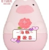 ETUDE HOUSE Missing U 保育動物護手霜-海豚．薔薇香 30ml