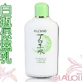 ALOINS-----水澤精淬系列 《自然保濕乳液150ml--1入裝》保濕感滿足、清爽不黏膩