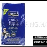 ＊辛巴屋＊英國Fish4Dogs 海洋之星 幼犬無麩質低敏飼料 深海魚+馬鈴薯 大小顆 6KG 12月海洋之星飼料系列全面8折！