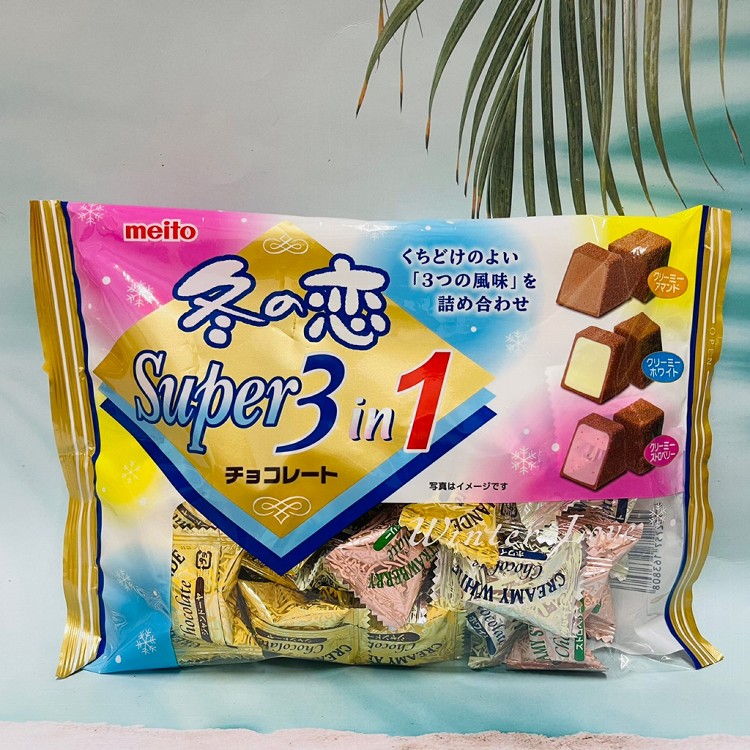 【日本 meito 名糖】冬之戀 Super 超級3合1 巧克力 161g 3種風味一次滿足～
