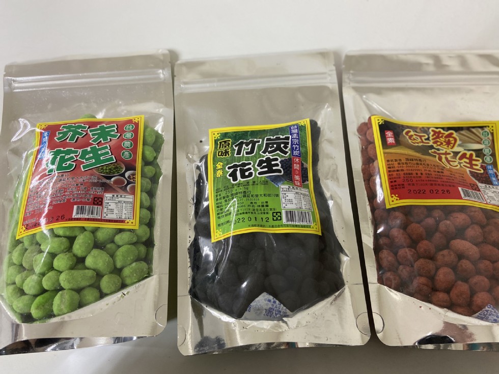  ,於，PEI6OR 高a及業，通 的,顯E宗竹炭 休聞。美店。