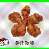 酥炸翅腿(2斤/包) 元月特惠品