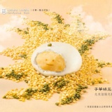 子華 ⊕ 綠豆沙包 1袋／6入