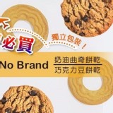 【韓國 No Brand 】餅乾