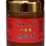 勁熱膏(100ml)