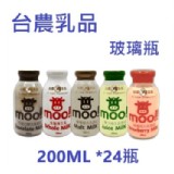 【台農乳品】moo!!保久乳200ml