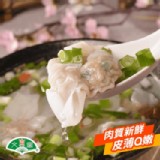 【里港文富】手工餛飩(210g/盒)