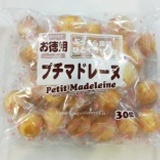 日本德用杯子蛋糕，一袋30個入