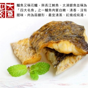 台灣去骨去刺鱸魚片230g