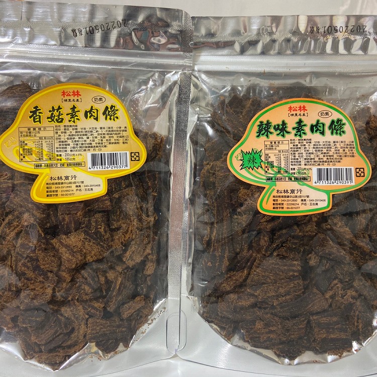 亞源泉】香菇素肉條(兩種口味任選) 200g/包| ihergo愛合購