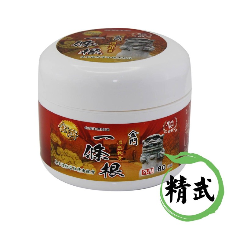 一條根溫感軟膏(80g)