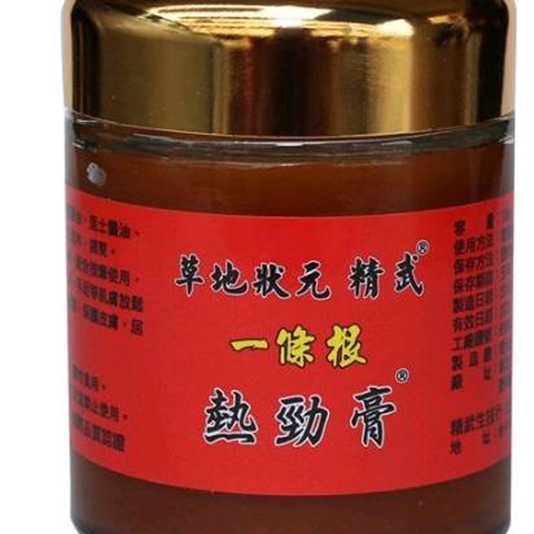 勁熱膏(100ml)