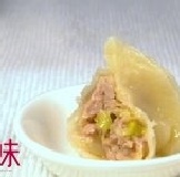 招牌高麗菜水餃 50顆入/包