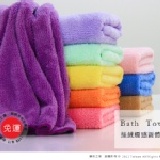 絲絨寵愛大浴巾 台灣製造。絲絨膚觸，極致寵愛。湯之美