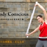 [摩布工場] Body Concious運動毛巾／運動圍巾 【運費需外加】吸汗、不掉棉絮，限量優惠中!!【海藍/寶藍/淺灰/鮮黃/桃紅,新色上市】