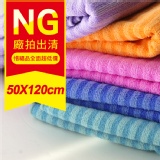 NG條紋款-尺寸50X120公分