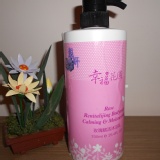 ~幸福花園~玫瑰香氛沐浴乳700ml 特價：$100