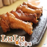 LuLu愛滷味~滷棒棒腿~焦糖新口味~給你不一樣的夏天~ 特價：$127