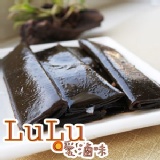 LuLu愛滷味~滷棒子海帶~焦糖新口味~給你不一樣的夏天~ 特價：$110