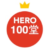 VoiceTube HERO - 看影片學英文 100堂線上課程