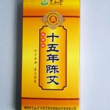 夏日驅蚊艾草條 艾草柱(除穢辟邪 淨化磁場 淨身保平安)