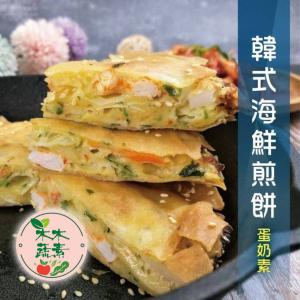 免運!【木木蔬素】韓式海鮮煎餅 370g/包 (12包，每包201.5元)