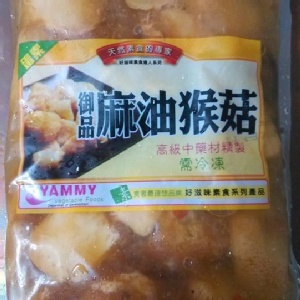 御品麻油猴頭菇