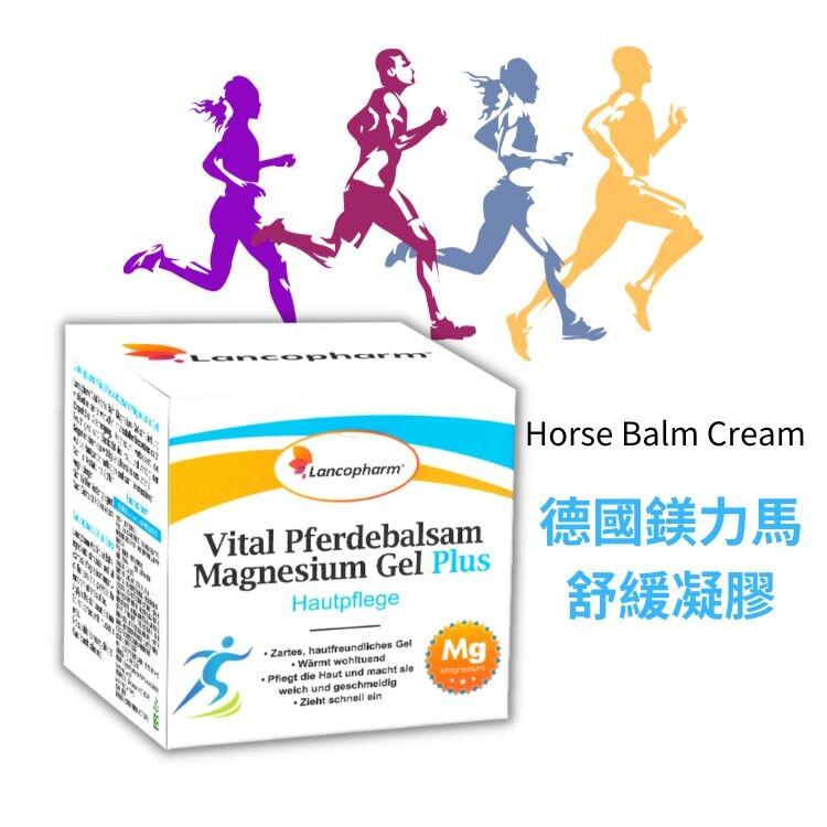 Vital Pferdebalsam 德國鎂力馬，舒緩凝膠，• Zartes, hautfreundliches Gel，Wärmt wohltuend。