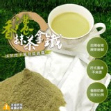 知名大廠流出抹茶拿鐵25g/包