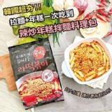 韓國 OH CHEF 韓式辣炒年糕拌麵料理包