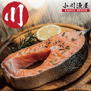 免運!【小川漁屋】巨大厚切鮭魚 450g/片包冰15%-20% (30片，每片214.5元)