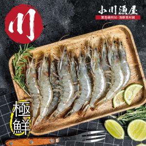 免運!【小川漁屋】活凍南美白蝦 500g+-10%/盒/25~30尾 (24盒，每盒243.6元)