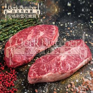 免運!【約克街肉舖】美國安格斯雪花嫩肩牛排 100g+-10%/片 (60片，每片75.1元)