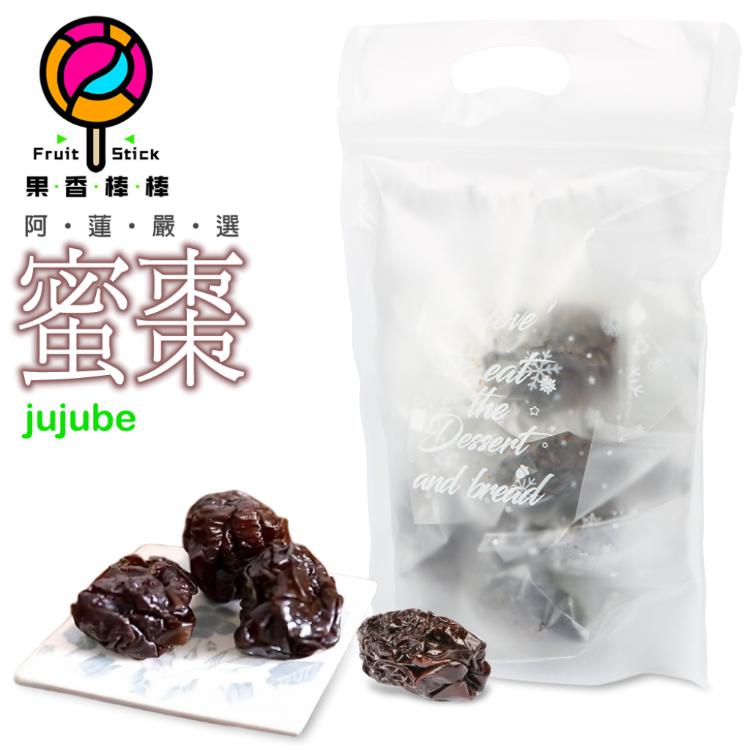 【果香棒棒】 台灣產地Q感蜜漬蜜棗乾(200g/袋)